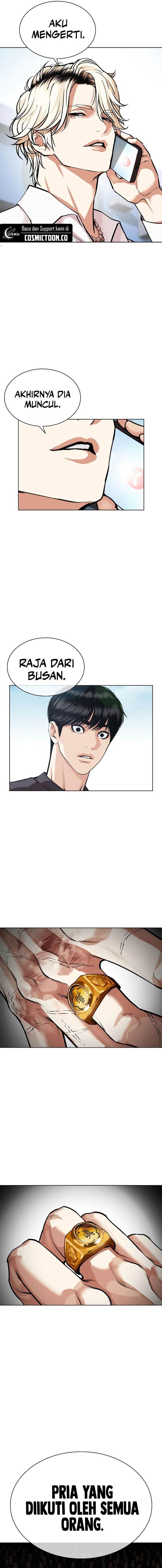 lookism - Chapter: 530