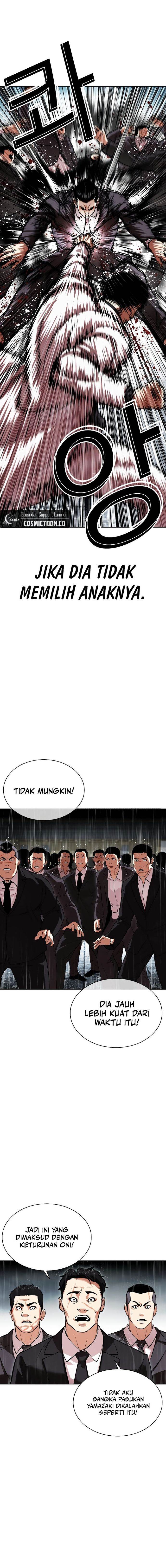 lookism - Chapter: 529