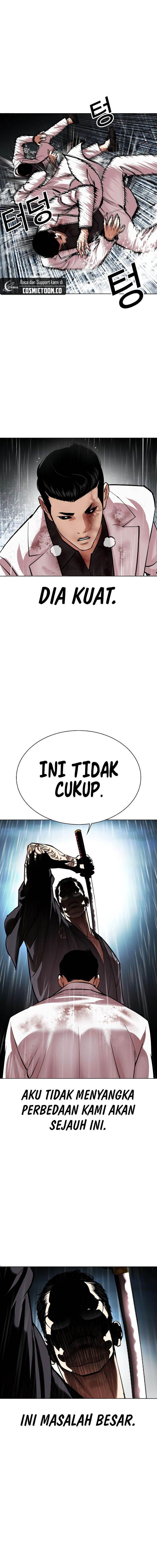 lookism - Chapter: 529