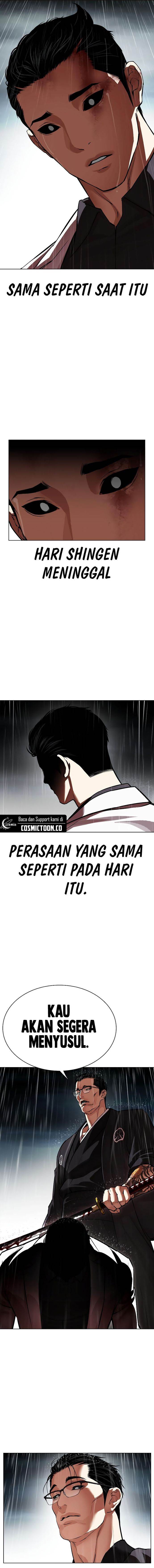 lookism - Chapter: 529