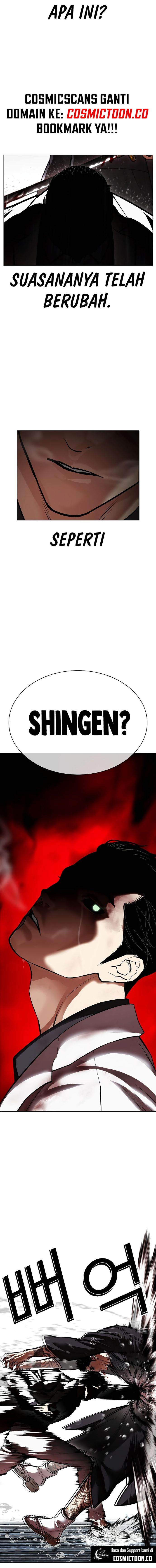 lookism - Chapter: 529