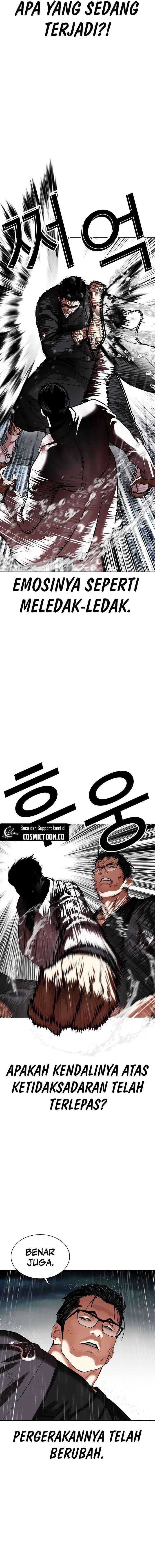 lookism - Chapter: 529