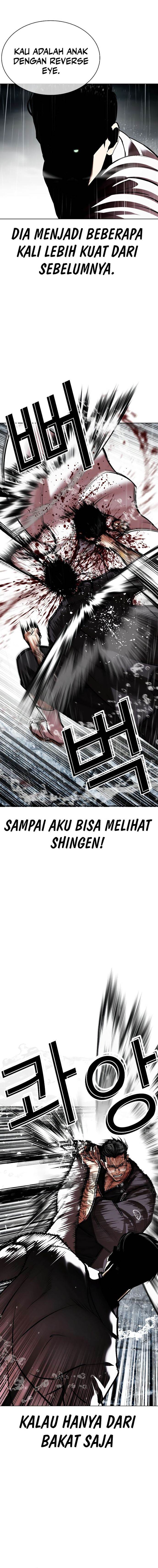 lookism - Chapter: 529