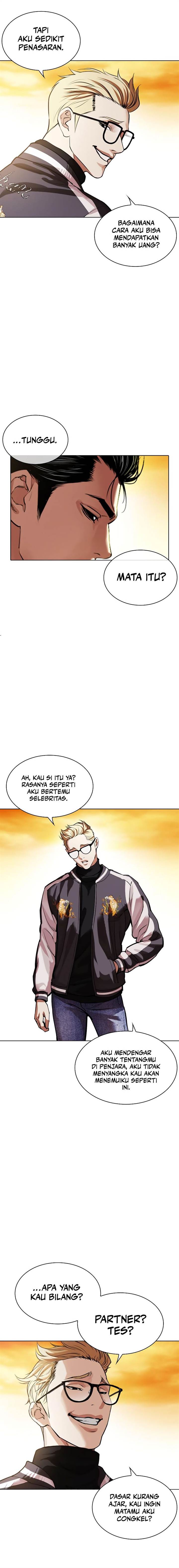 lookism - Chapter: 528