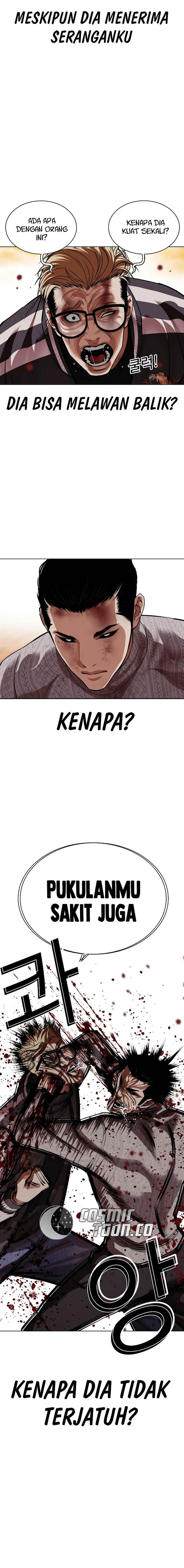 lookism - Chapter: 528