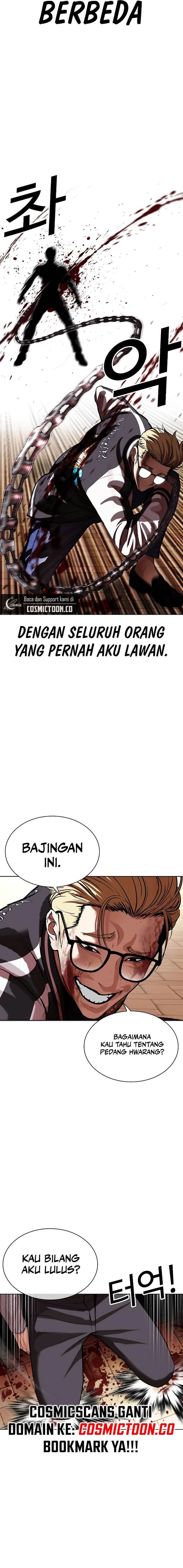 lookism - Chapter: 528