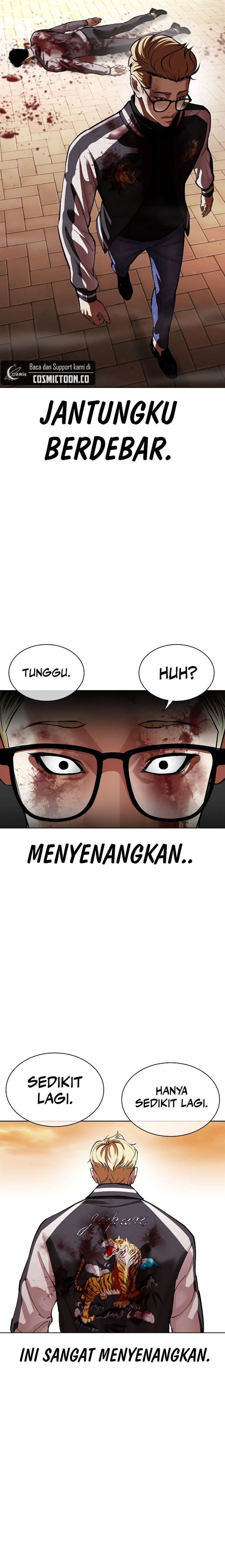 lookism - Chapter: 528