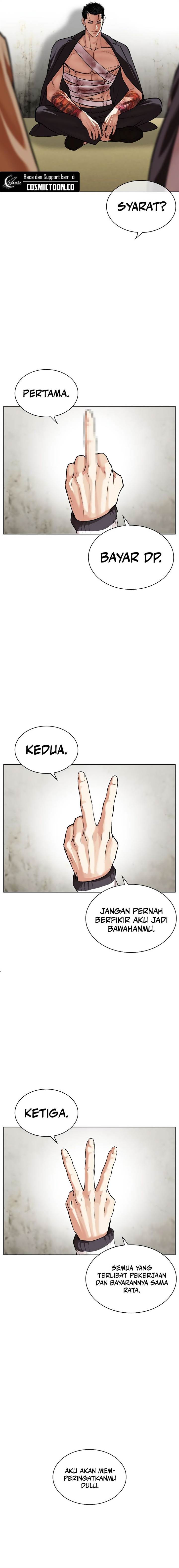 lookism - Chapter: 528