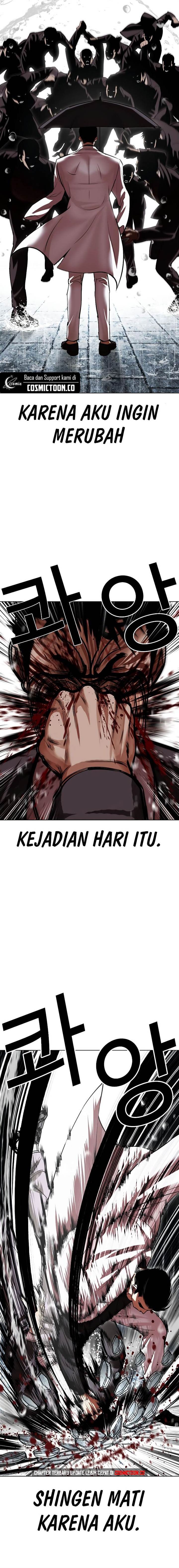 lookism - Chapter: 528