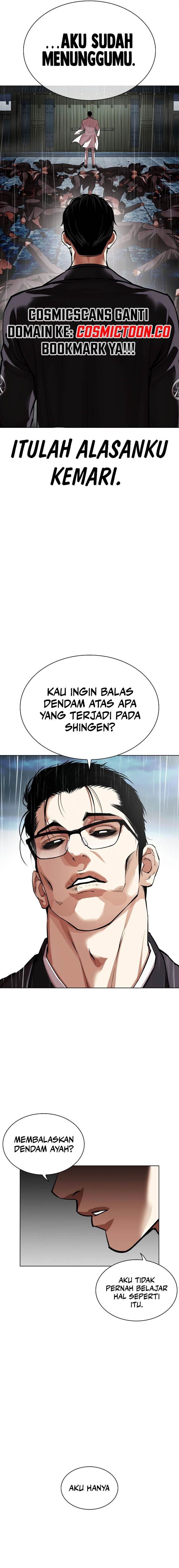 lookism - Chapter: 528