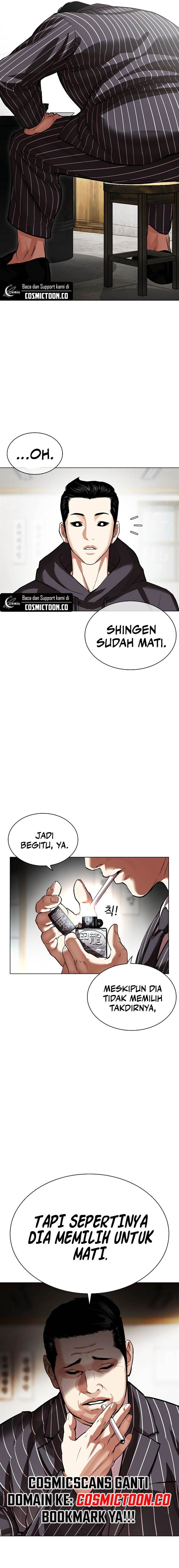 lookism - Chapter: 527