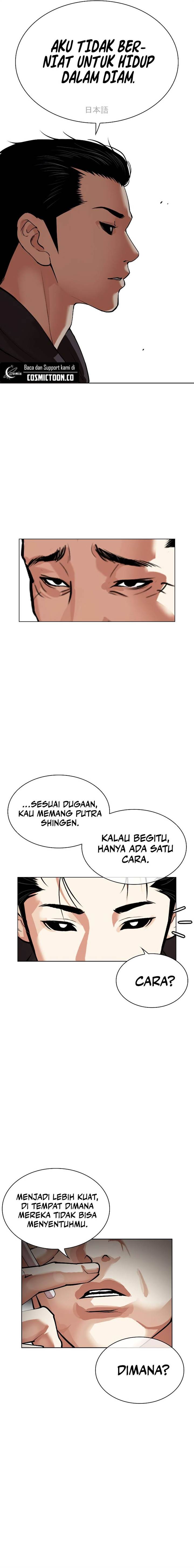 lookism - Chapter: 527