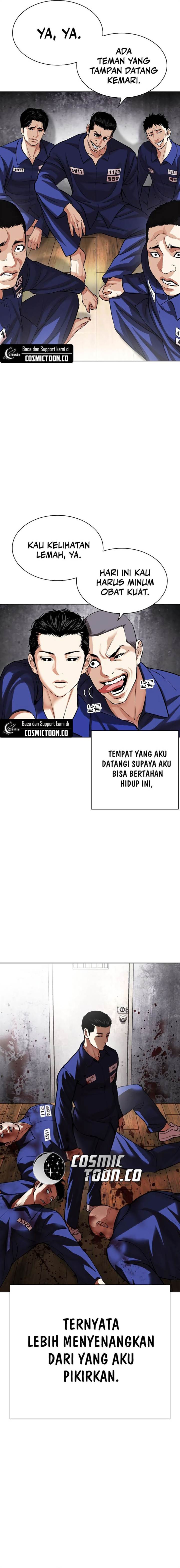 lookism - Chapter: 527