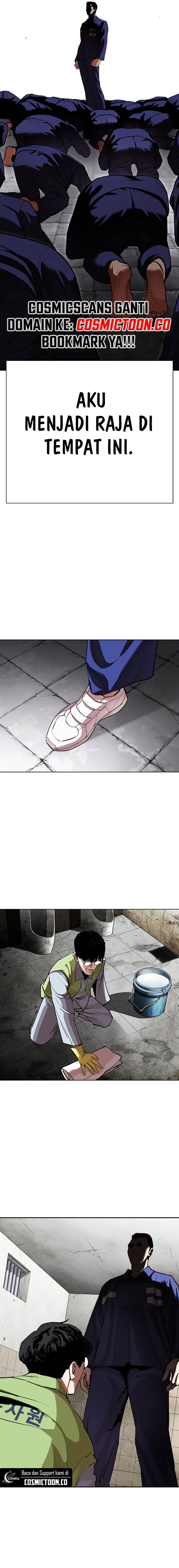 lookism - Chapter: 527