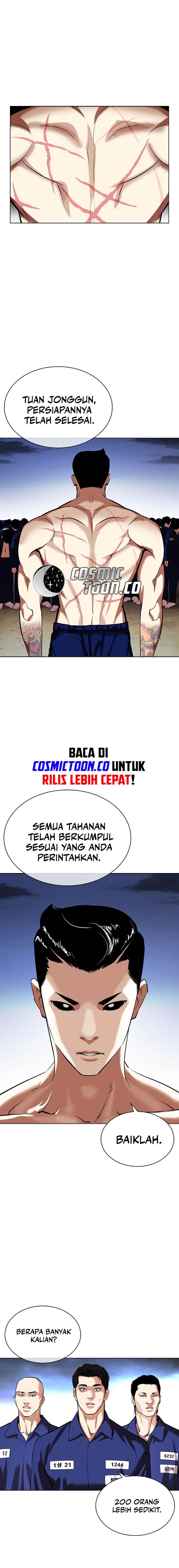 lookism - Chapter: 527