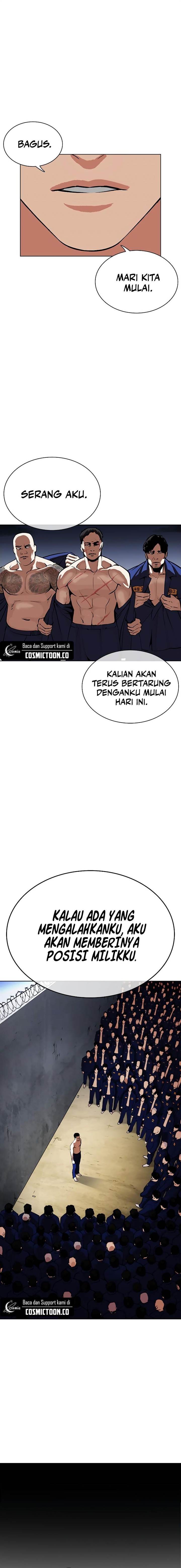 lookism - Chapter: 527