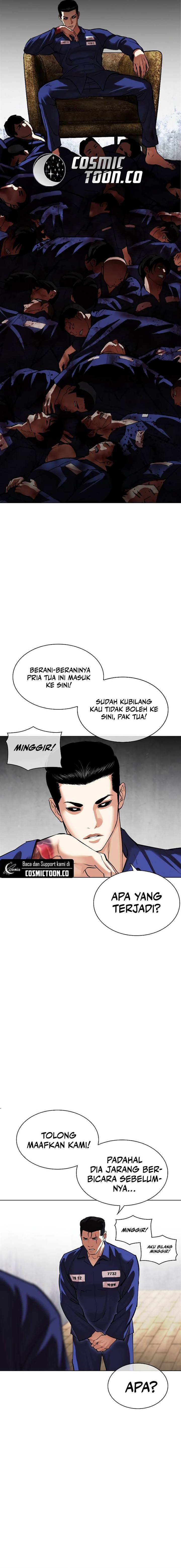 lookism - Chapter: 527