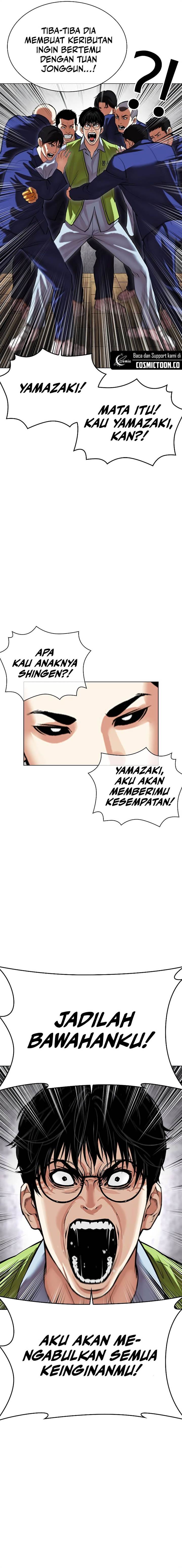 lookism - Chapter: 527