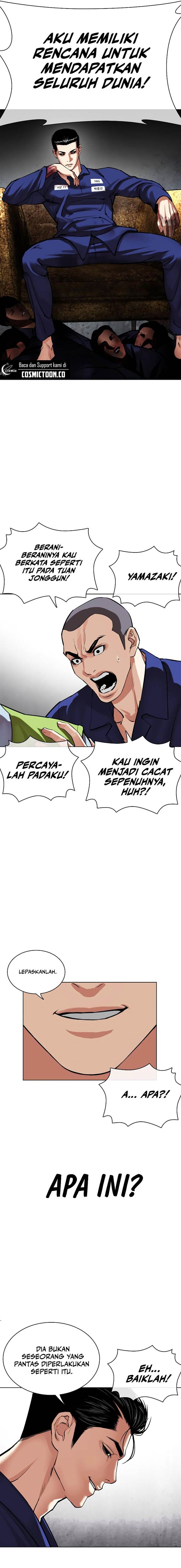 lookism - Chapter: 527