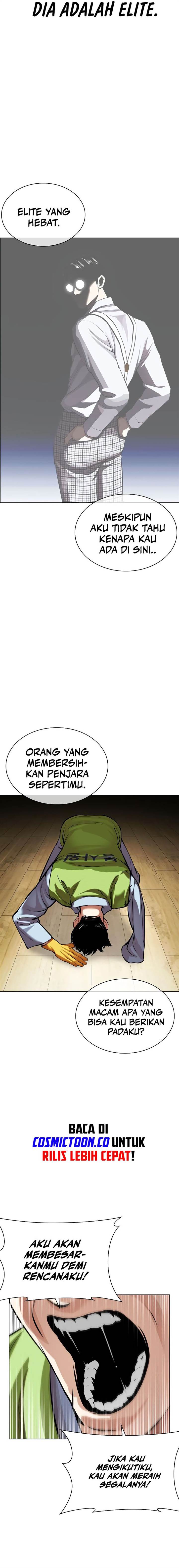 lookism - Chapter: 527