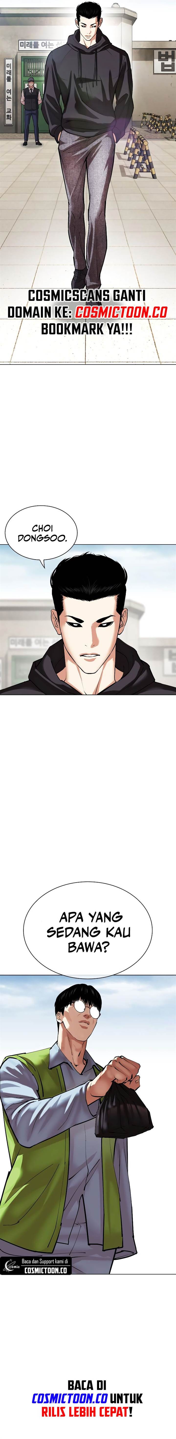 lookism - Chapter: 527