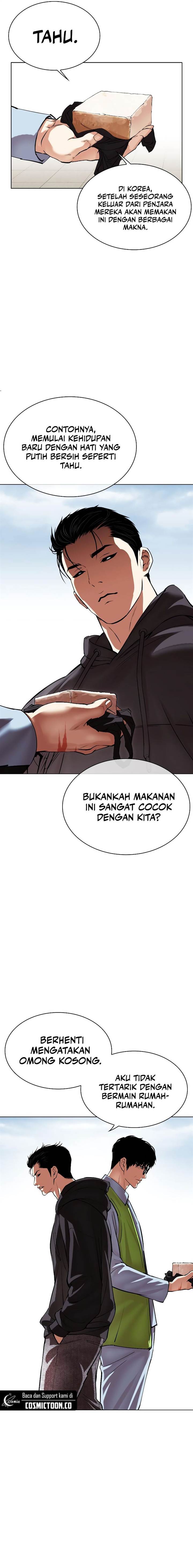 lookism - Chapter: 527