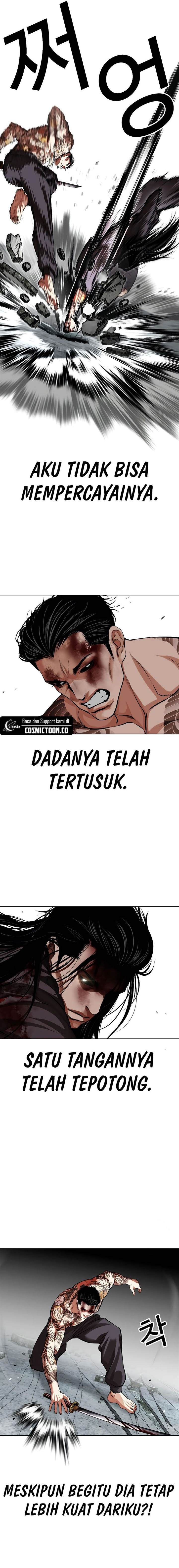 lookism - Chapter: 526