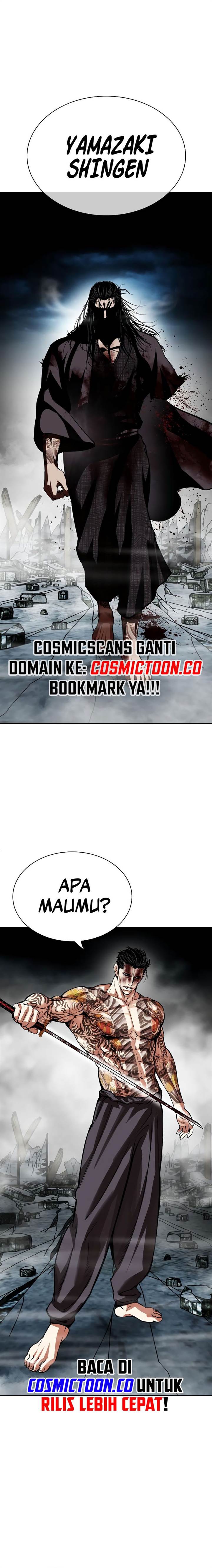 lookism - Chapter: 526