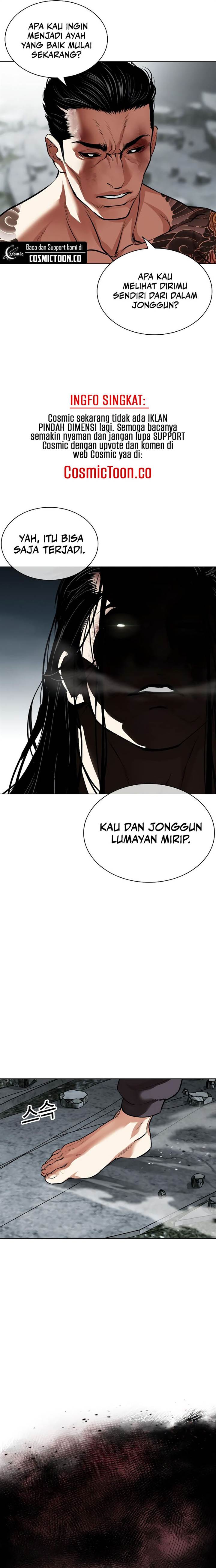 lookism - Chapter: 526