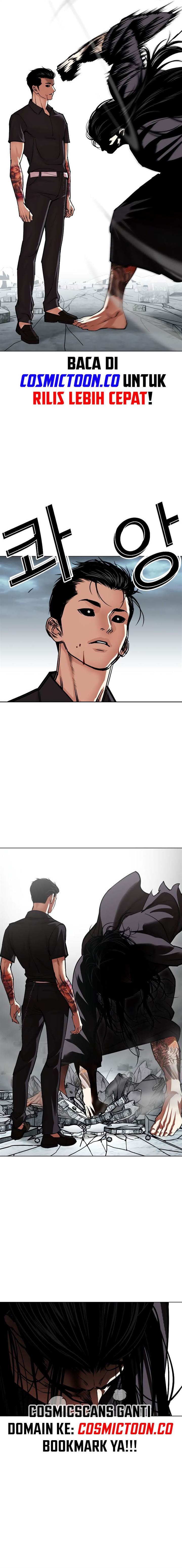 lookism - Chapter: 526