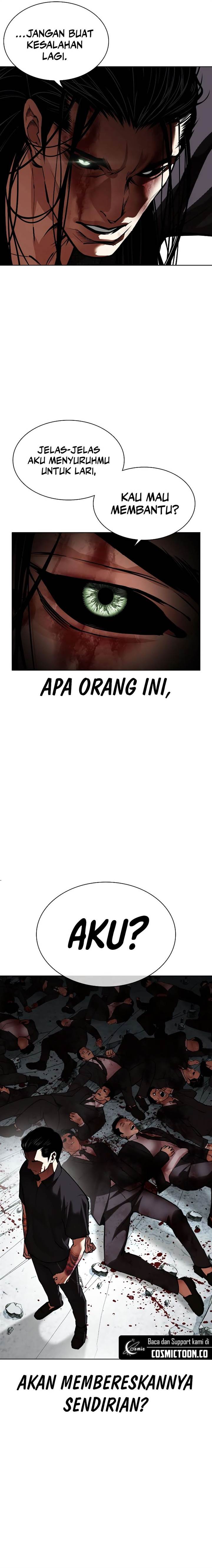 lookism - Chapter: 526