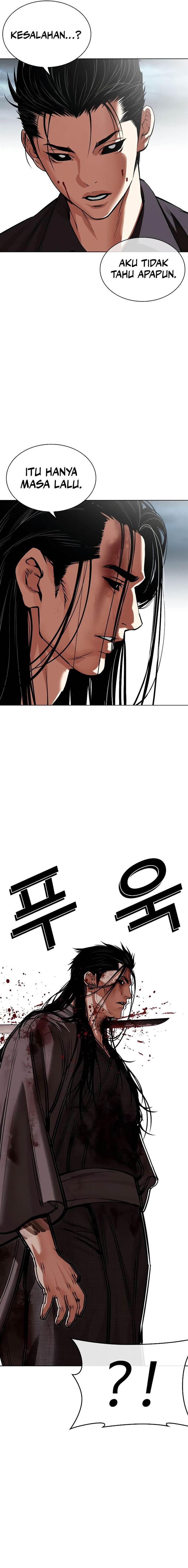 lookism - Chapter: 526