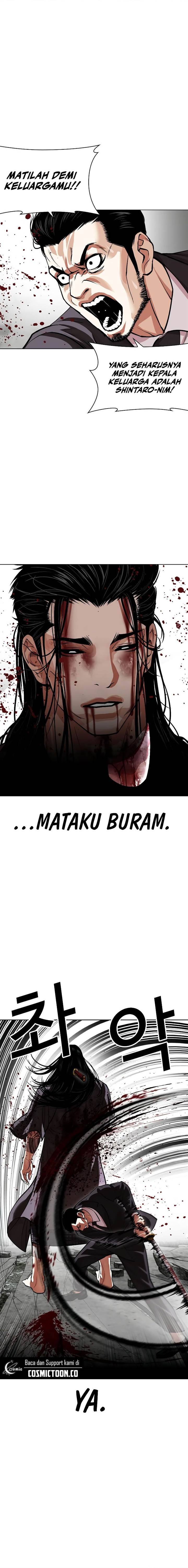 lookism - Chapter: 526