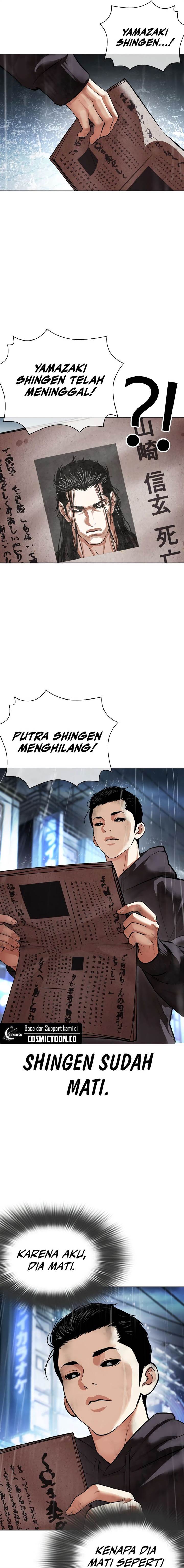 lookism - Chapter: 526