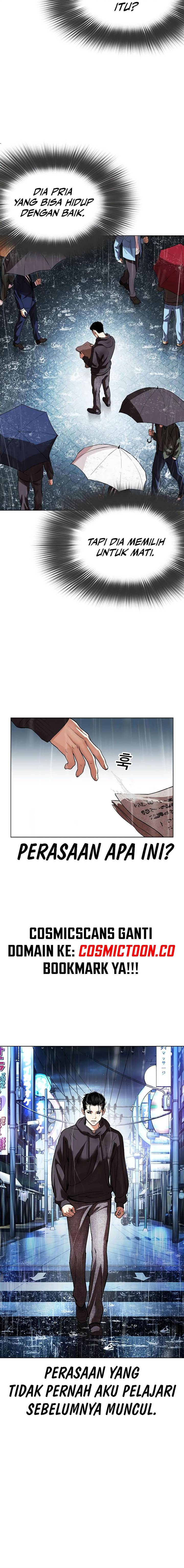 lookism - Chapter: 526