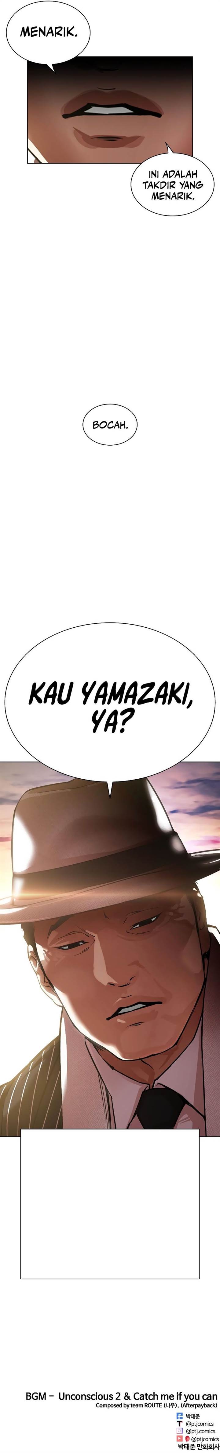 lookism - Chapter: 526