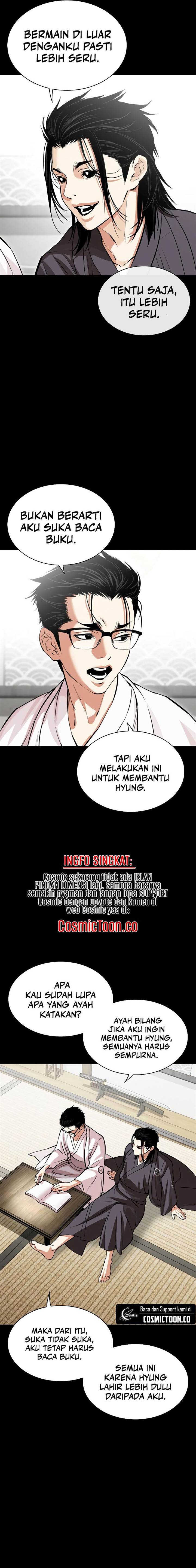 lookism - Chapter: 525