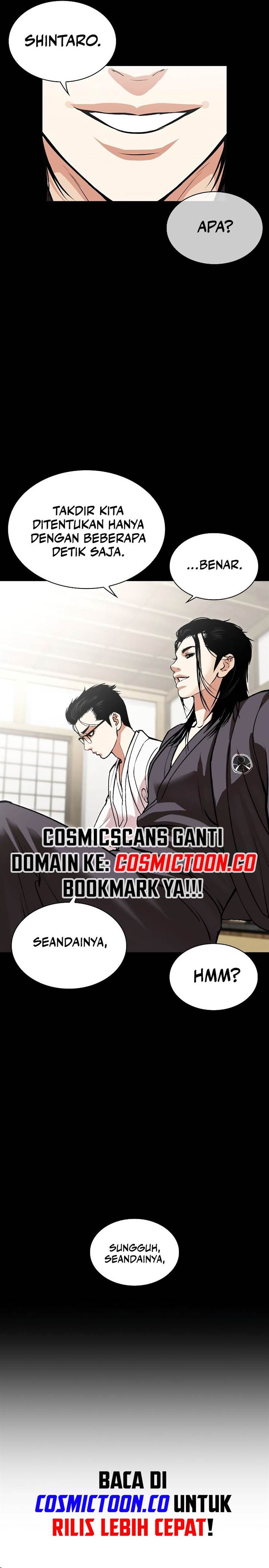 lookism - Chapter: 525