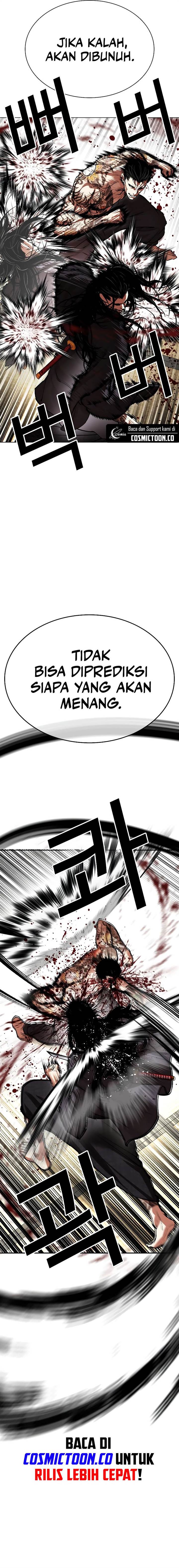 lookism - Chapter: 525