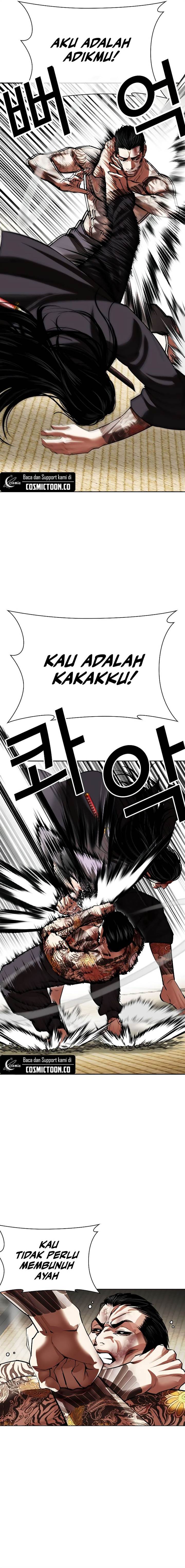 lookism - Chapter: 525