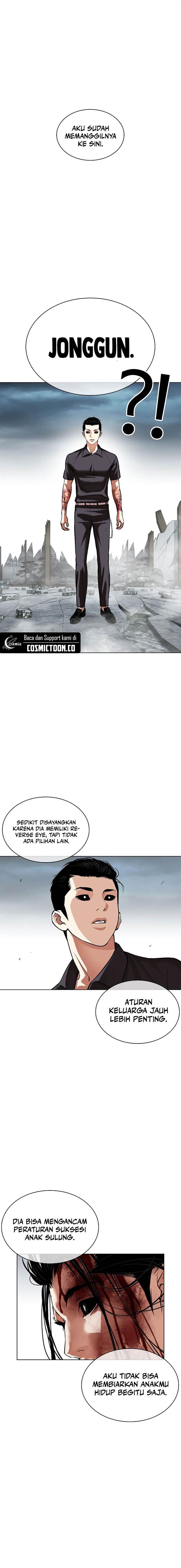 lookism - Chapter: 525