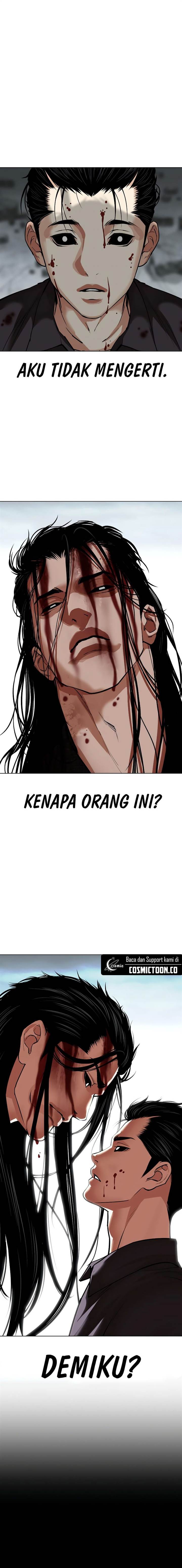 lookism - Chapter: 525