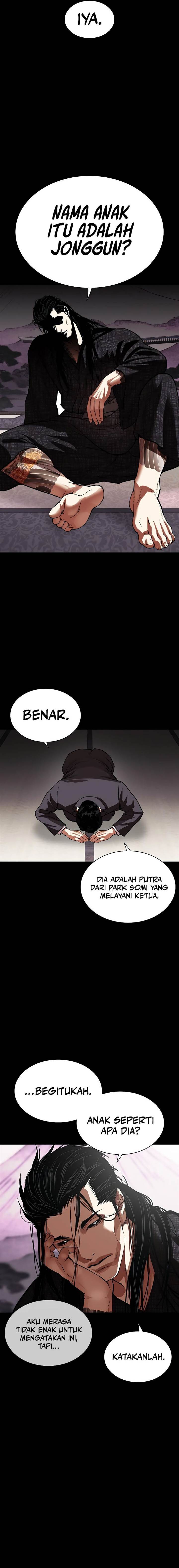 lookism - Chapter: 525