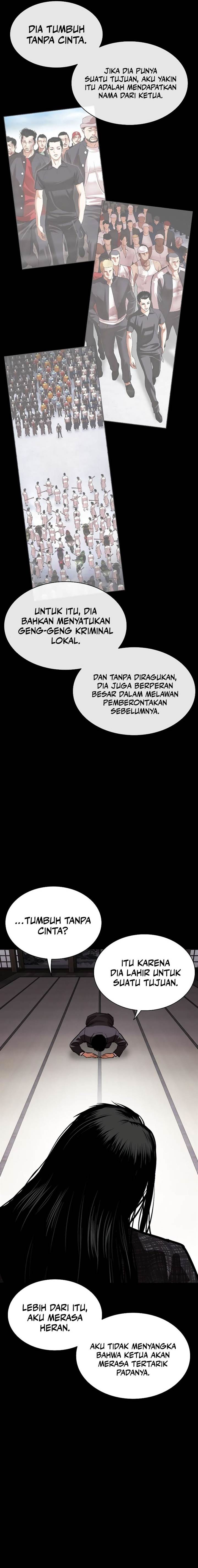 lookism - Chapter: 525