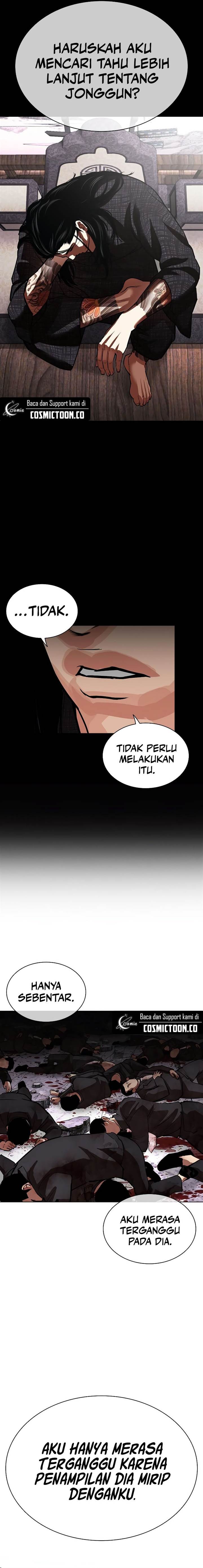 lookism - Chapter: 525