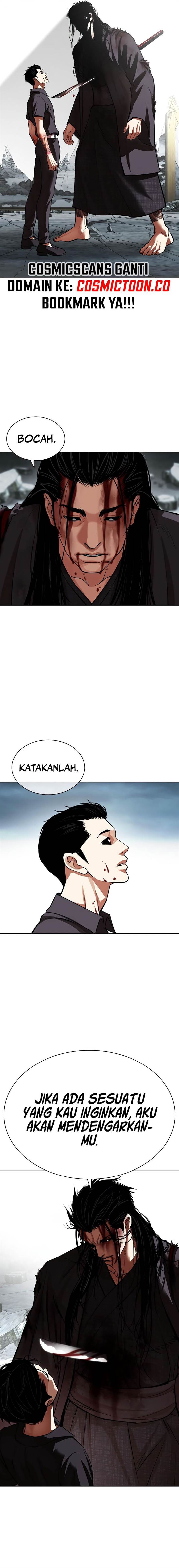 lookism - Chapter: 525