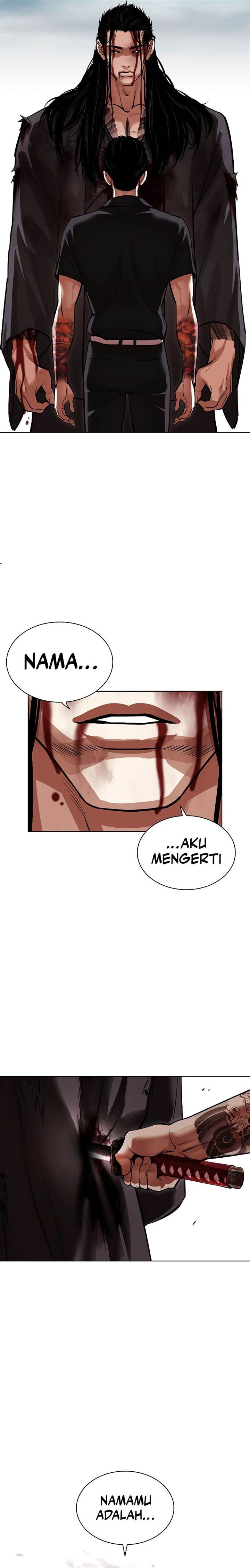 lookism - Chapter: 525