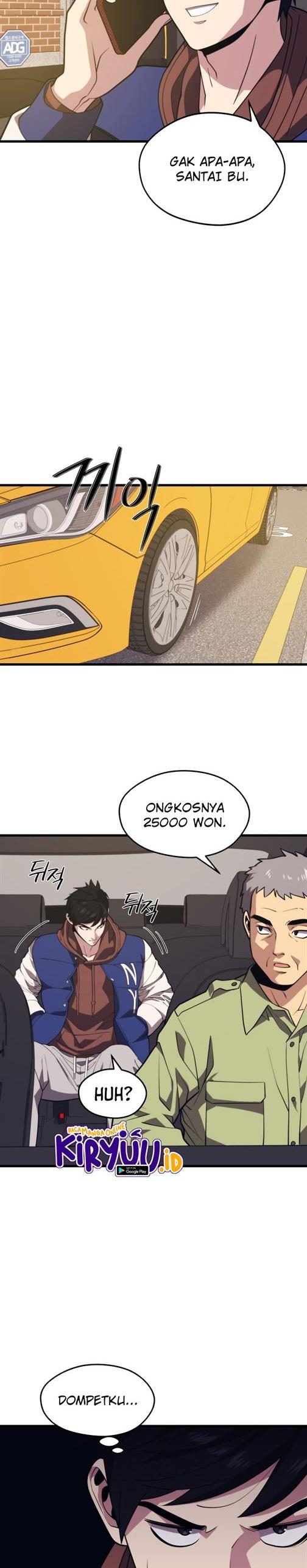 seoul-station-necromancer - Chapter: 51