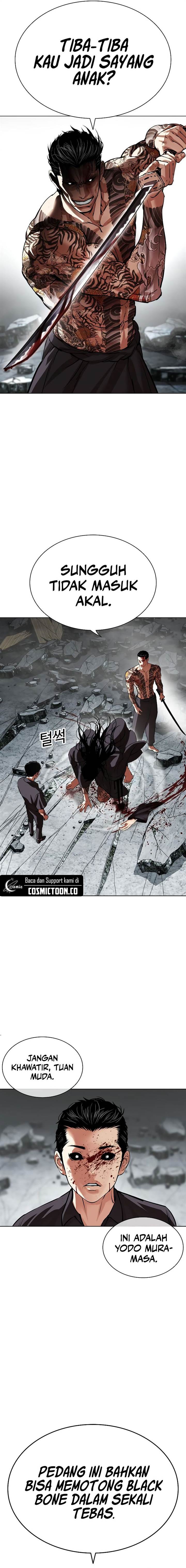 lookism - Chapter: 525