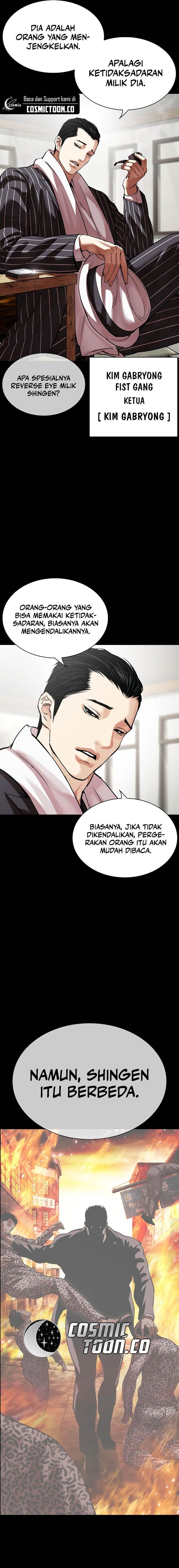 lookism - Chapter: 525